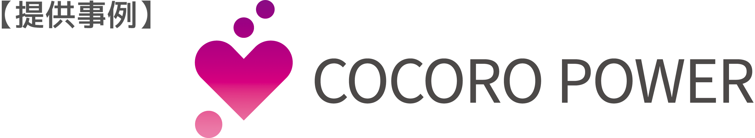 cocoropower